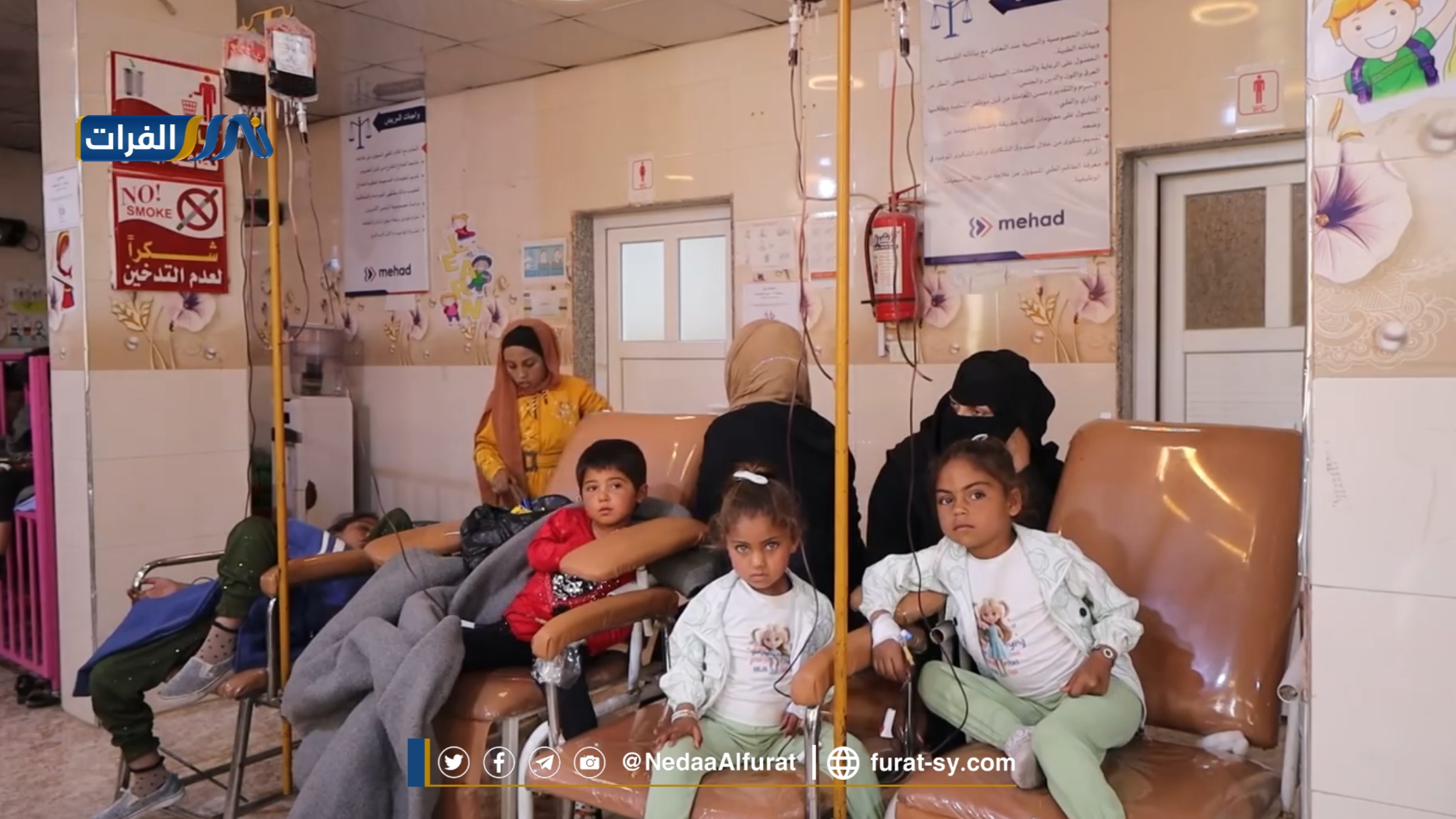 بنك الدم في الرقة