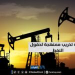 أخبار مفصلة