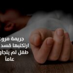 أخبار مفصلة