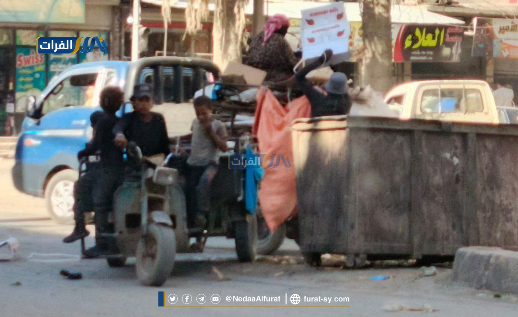 عمالة الاطفال الرقة