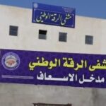 أخبار مع صورة